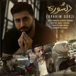 Ebrahim Gorji – Delshooreh